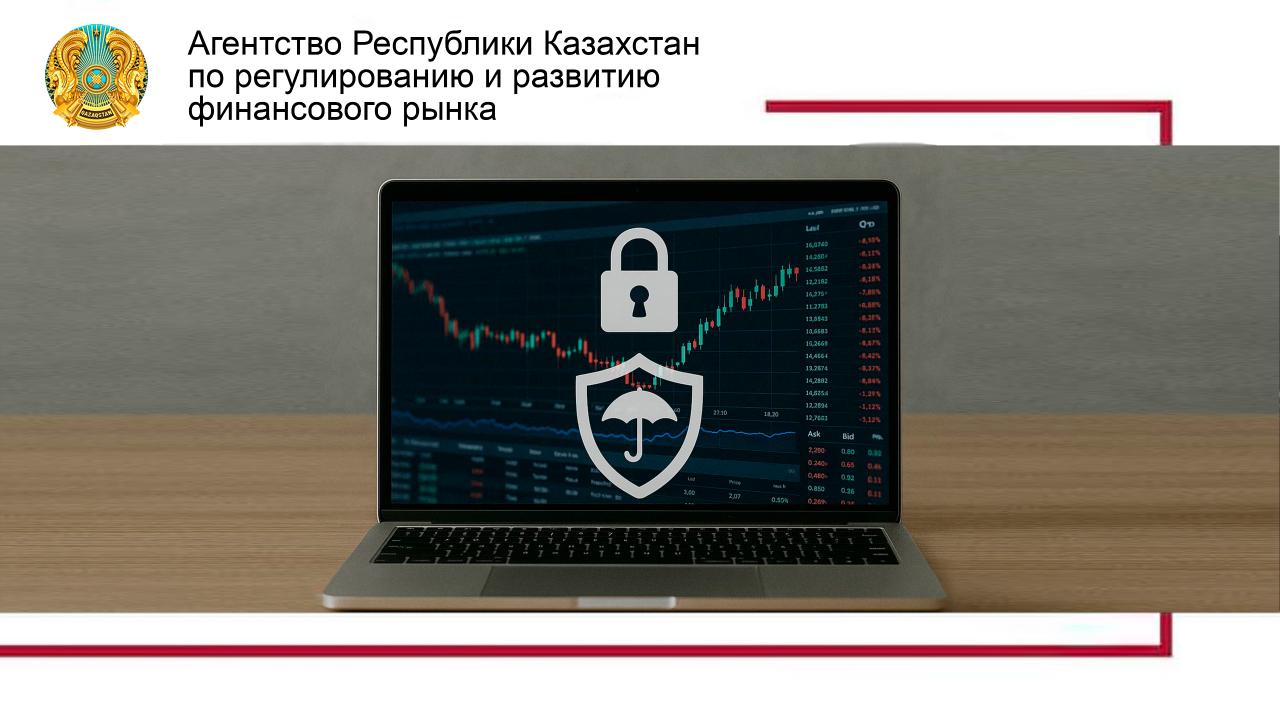 АРРФР 