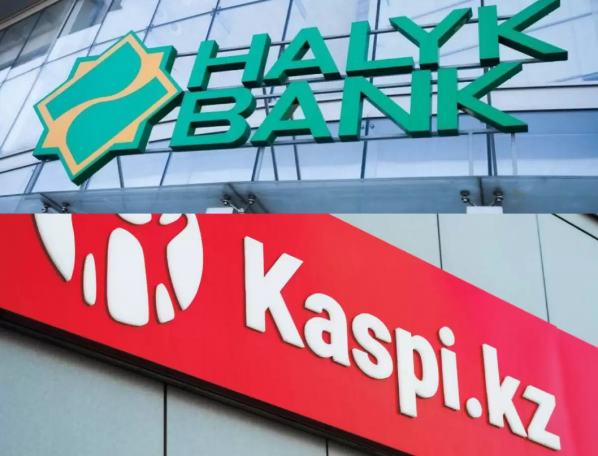 Kaspi и Halyk