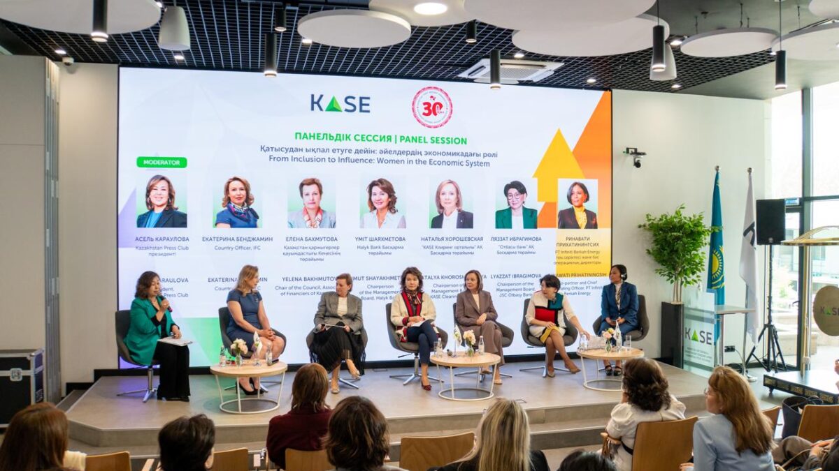 Деловая дискуссия на тему "Женское лидерство в экономике будущего"