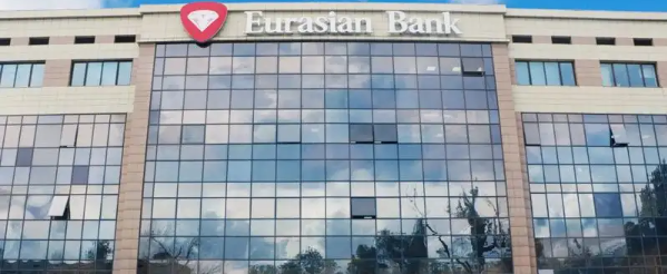 Акционер Евразийского банка принял решение не выплачивать дивиденды за прошлый год, а всю прибыль оставить в капитале банка.