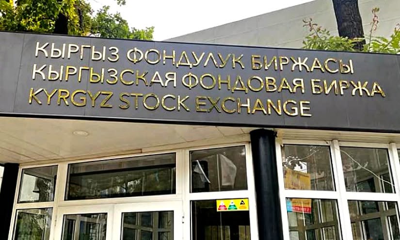 Казахстанская фондовая биржа (KASE) уменьшила долю владения простыми акциями ЗАО «Кыргызская фондовая биржа» с 7,05% до 0,933%.