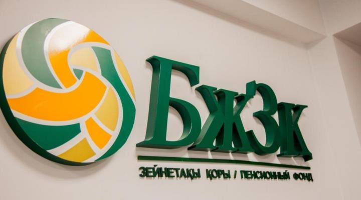 ЕНПФ