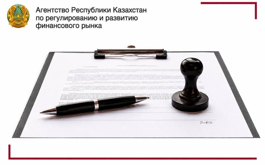 АРРФР лицензия