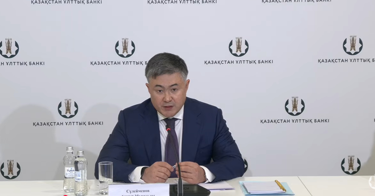 Базовая ставка Сулейменов