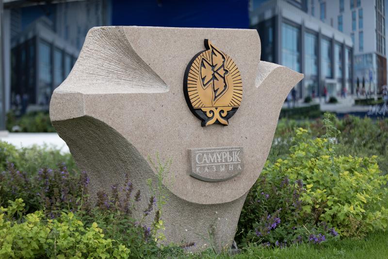 Сколько заработал «Самрук-Қазына» за 2025 год