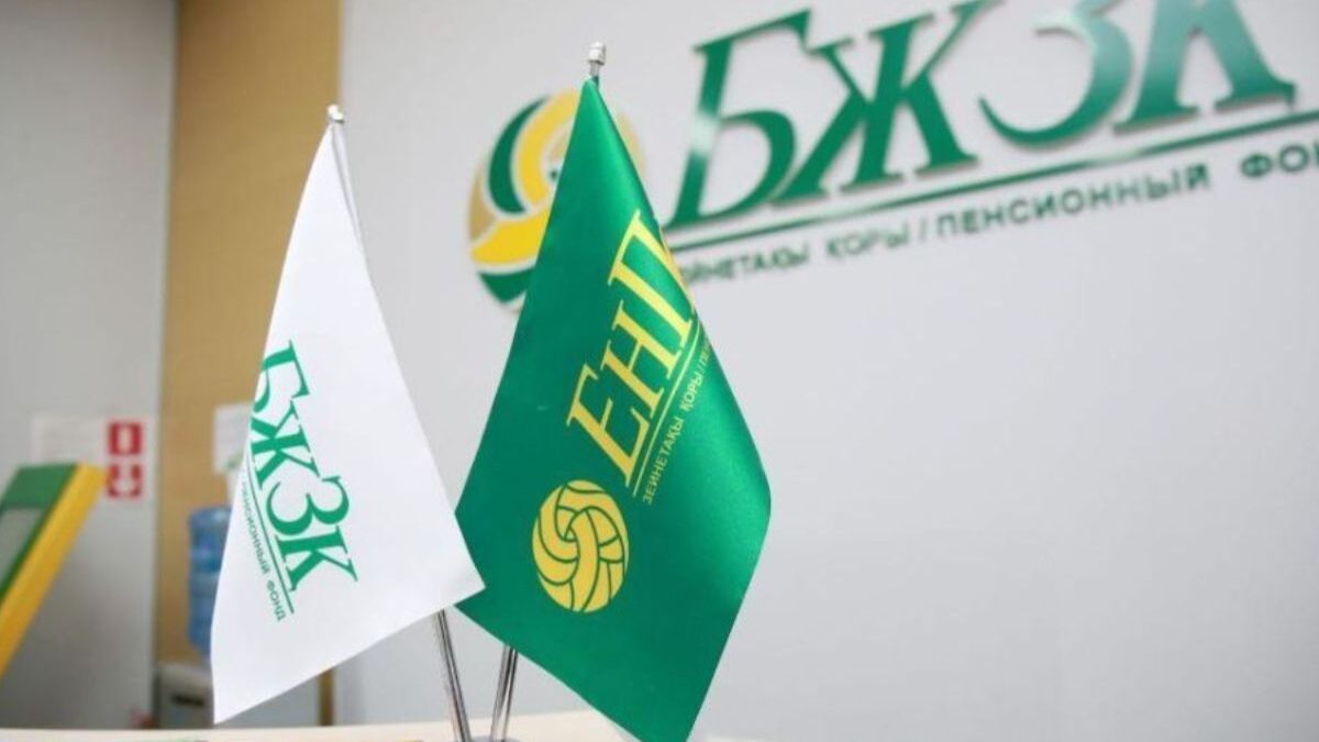 ЕНПФ