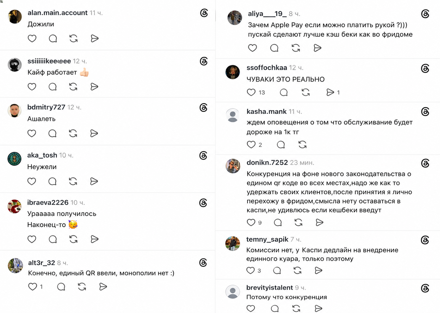 Отзывы клиентов 