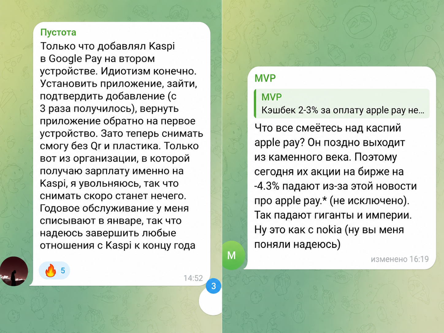 Отзывы клиентов 