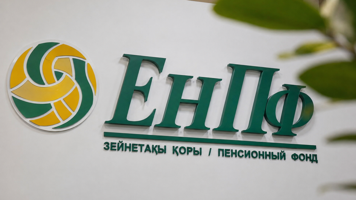 За год в Казахстане открыто более 1 млн пенсионных счетов