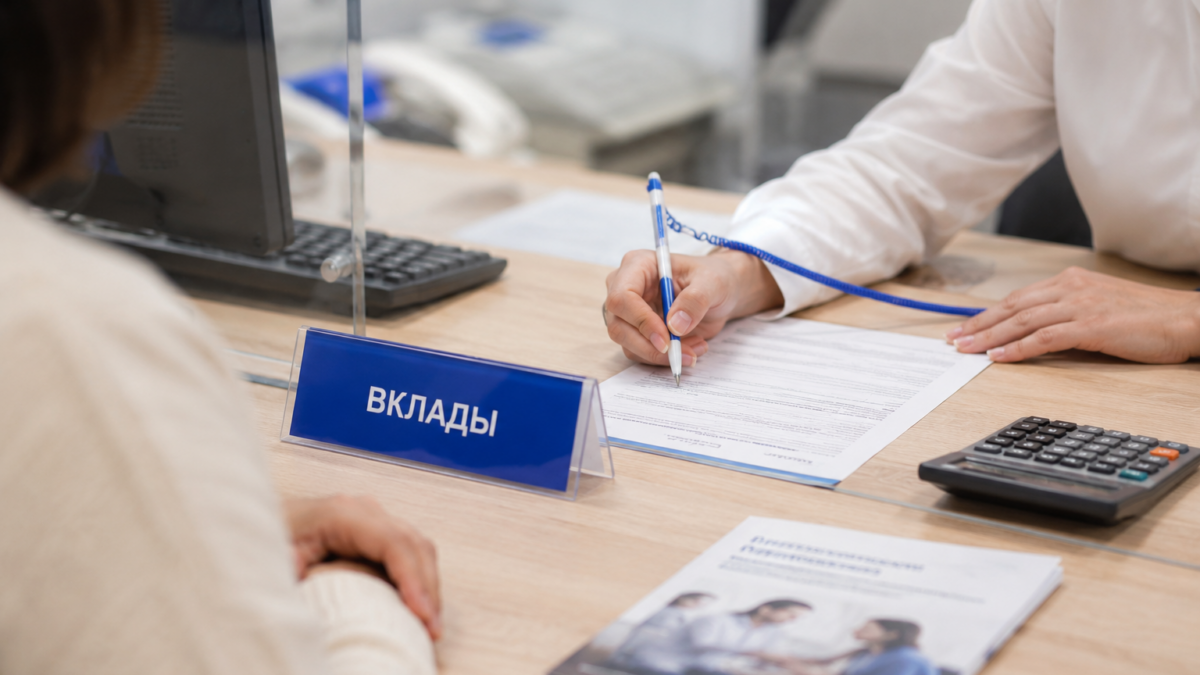 Депозиты в БВУ за полугодие