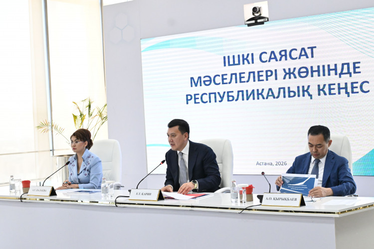 Ерлан Карин