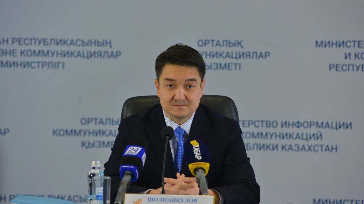 Берик Шолпанкулов