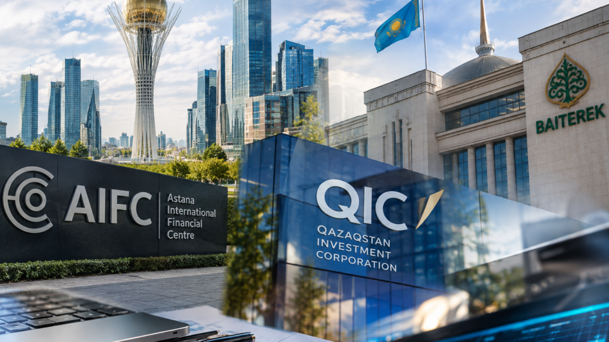 QIC, инвестиции, МФЦА