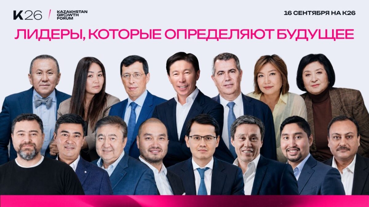 Форум