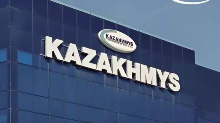 Казахмыс