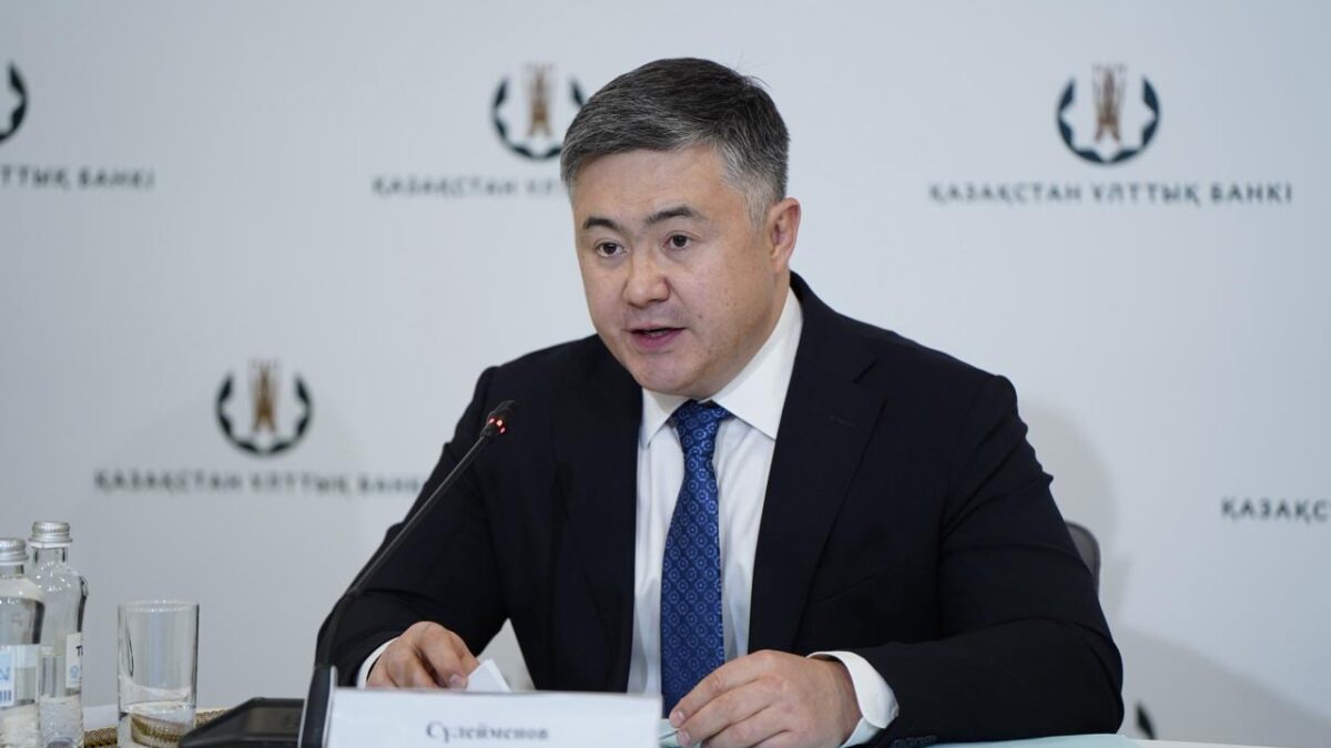 Нацбанк снизил базовую ставку