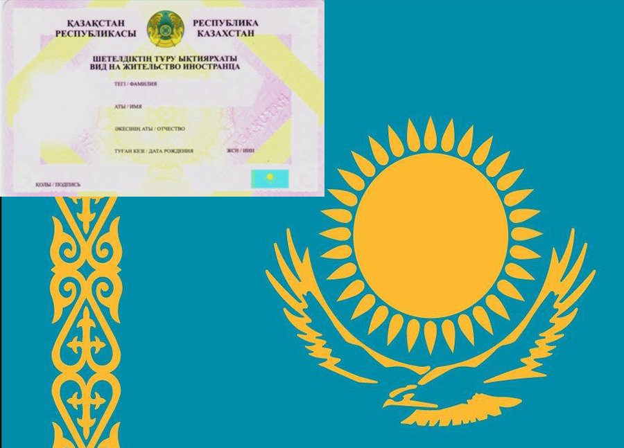 Флаг Казахстана