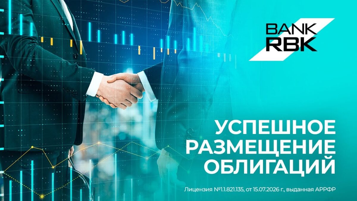 Bank RBK